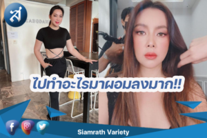 กรอบข่าว