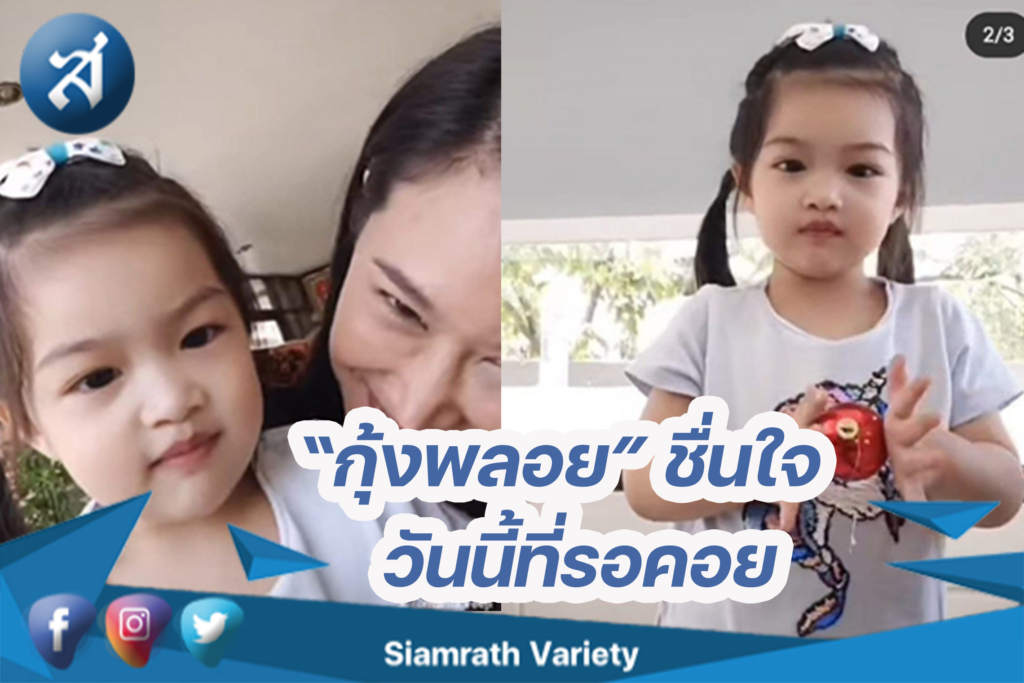 กรอบข่าว