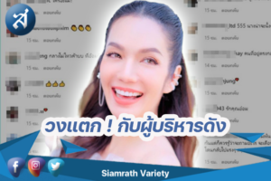 กรอบข่าว