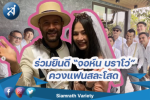 กรอบข่าว