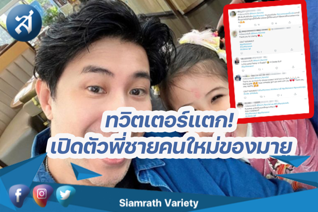 กรอบข่าว