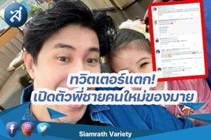 กรอบข่าว