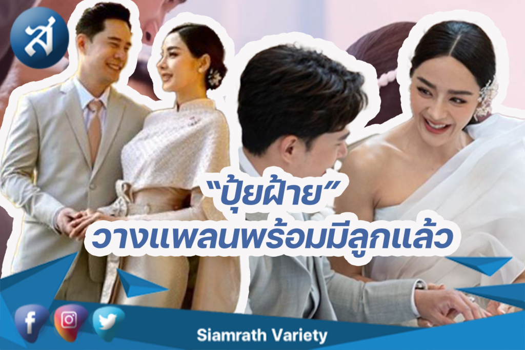 กรอบข่าว