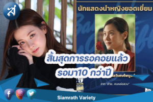 กรอบข่าว