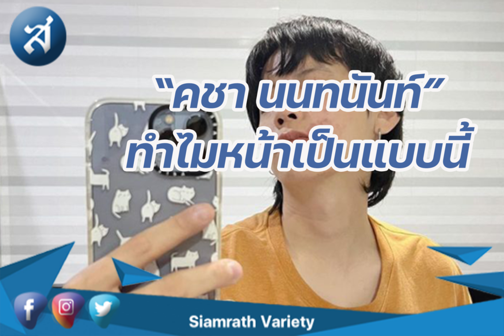 กรอบข่าว