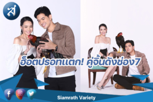 กรอบข่าว