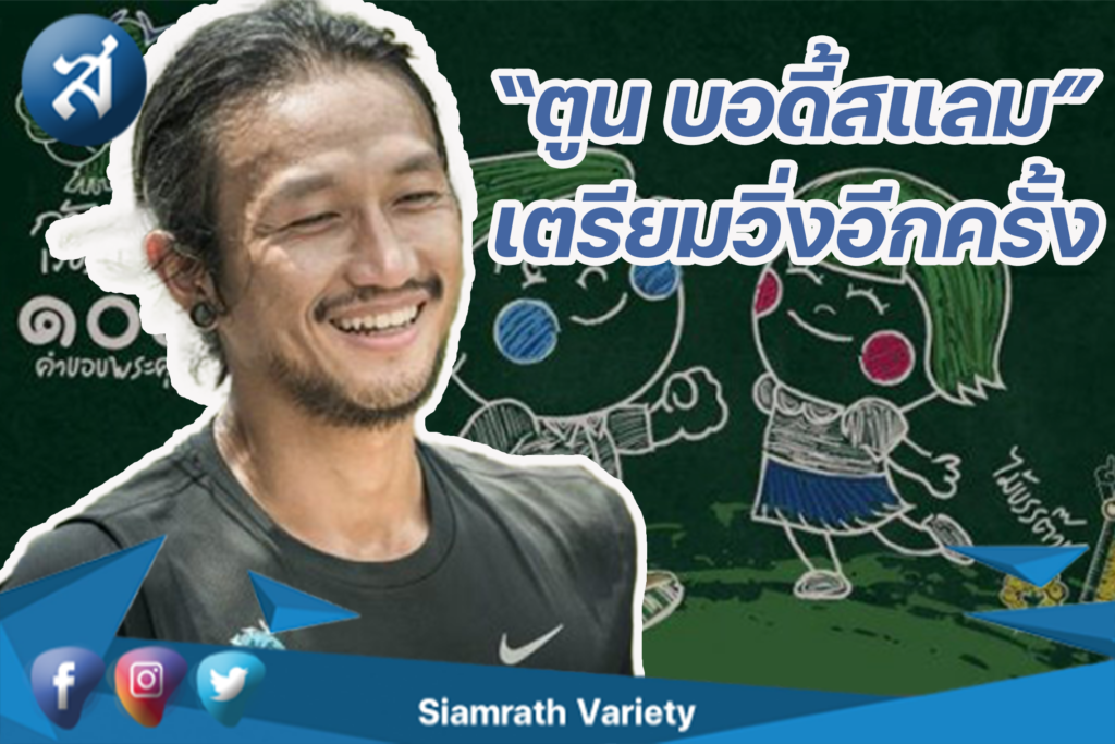 กรอบข่าว