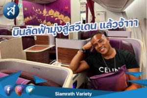 กรอบข่าว