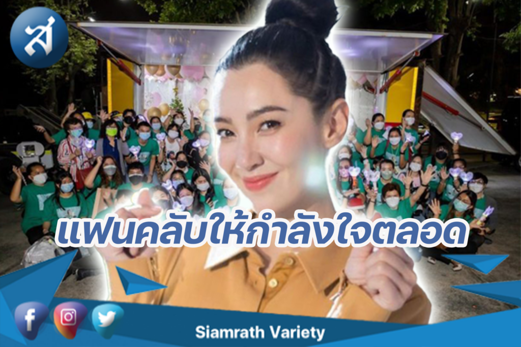 กรอบข่าว