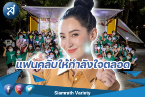 กรอบข่าว