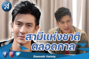 กรอบข่าว