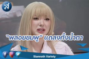 กรอบข่าว