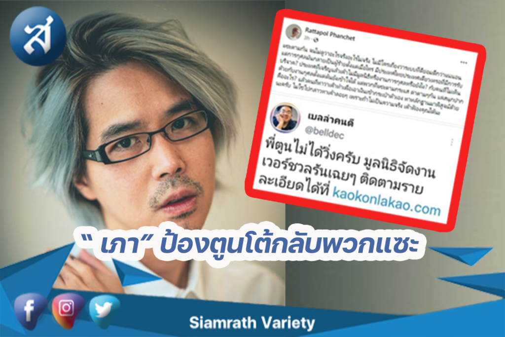 กรอบข่าว