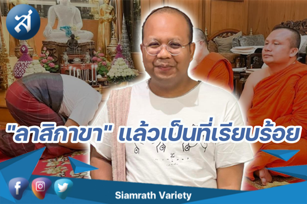 กรอบข่าว