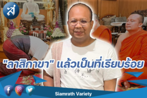 กรอบข่าว