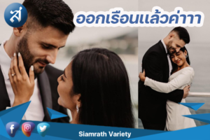 กรอบข่าว