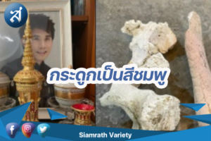 กรอบข่าว
