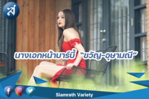 กรอบข่าว