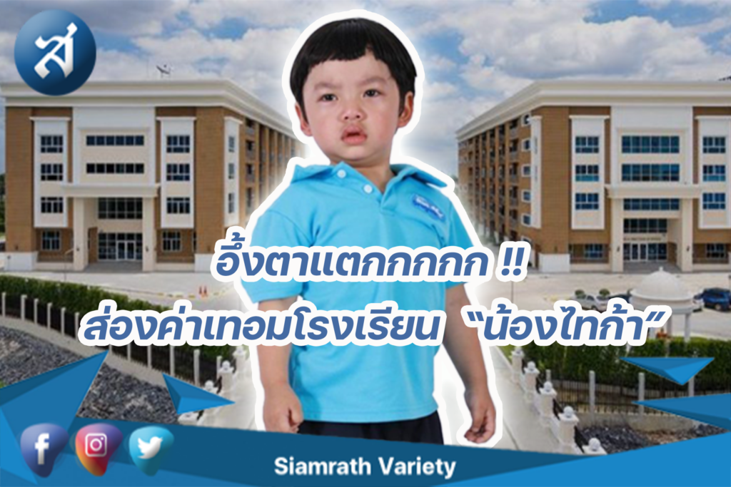 กรอบข่าว
