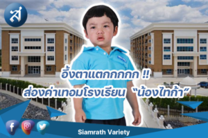 กรอบข่าว