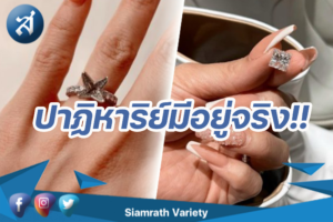 กรอบข่าว