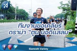 กรอบข่าว