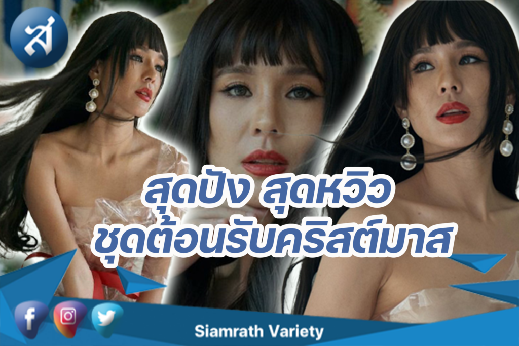 กรอบข่าว