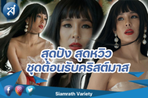 กรอบข่าว