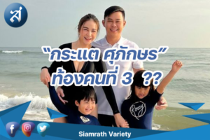 กรอบข่าว