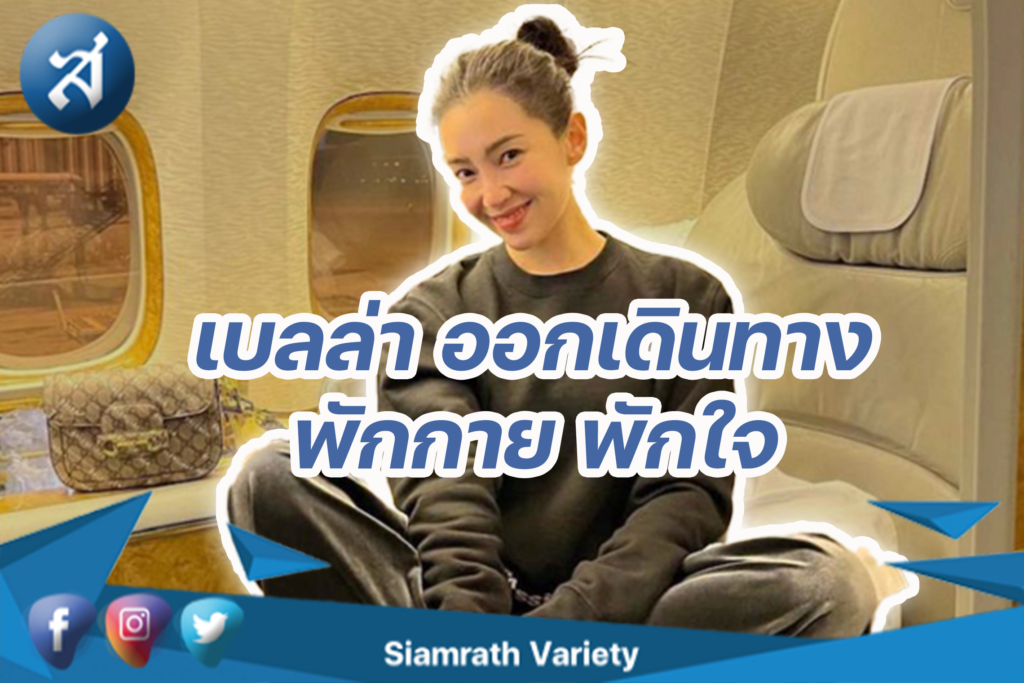 กรอบข่าว