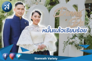 กรอบข่าว