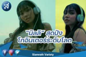กรอบข่าว