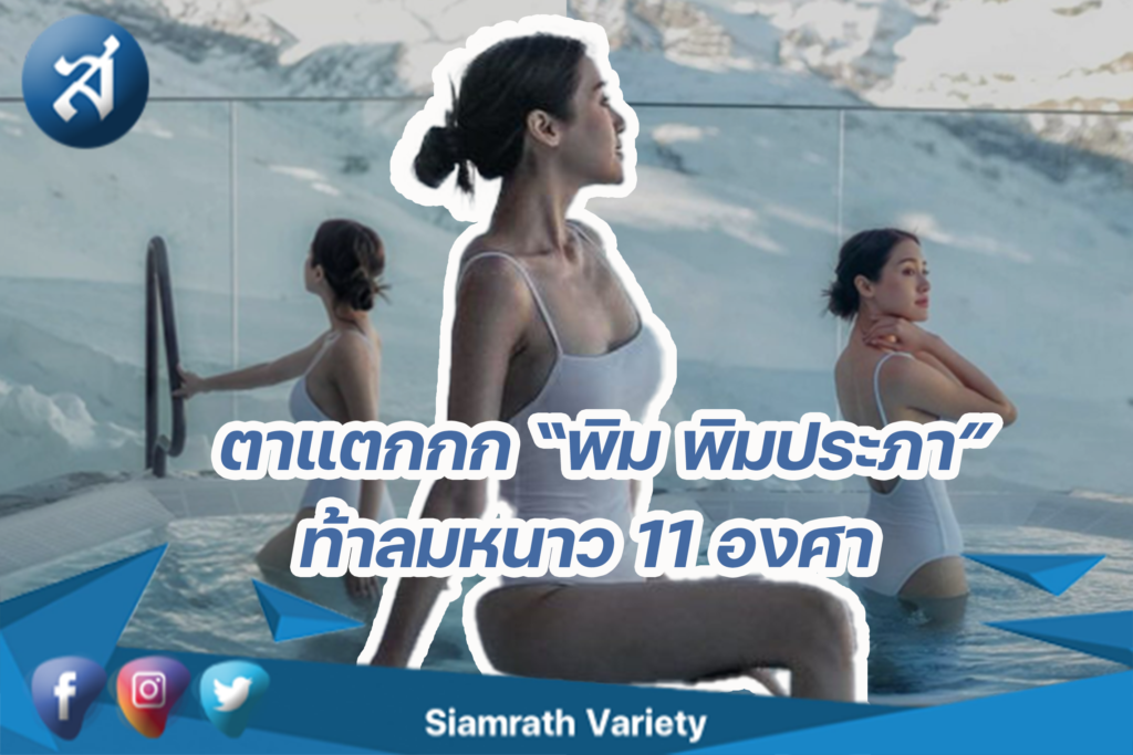 กรอบข่าว