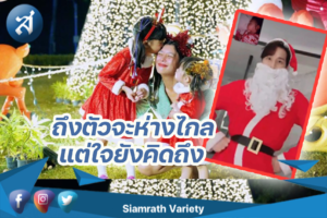 กรอบข่าว