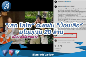 กรอบข่าว