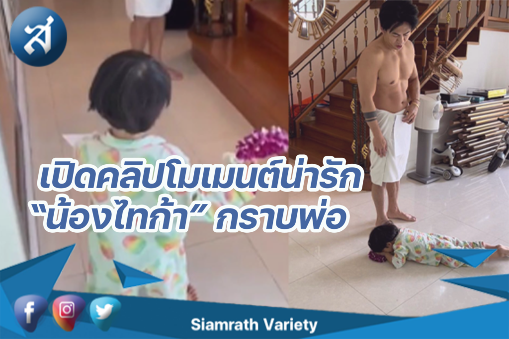 กรอบข่าว