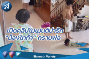 กรอบข่าว