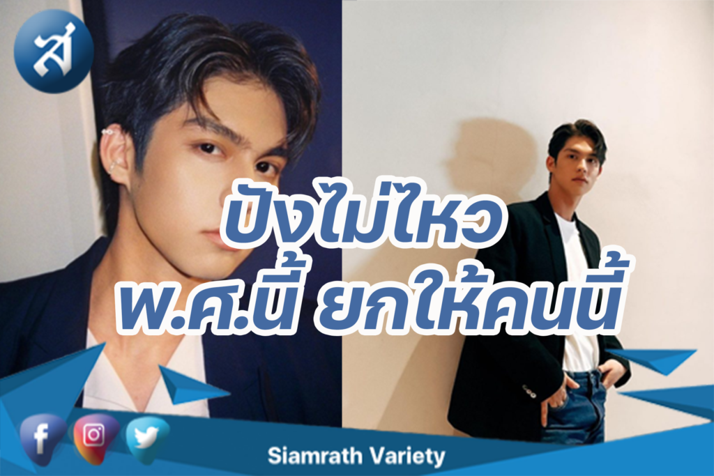 กรอบข่าว