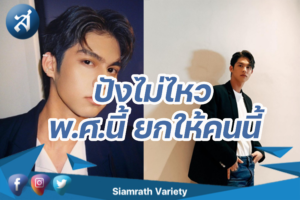 กรอบข่าว