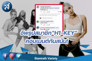 กรอบข่าว