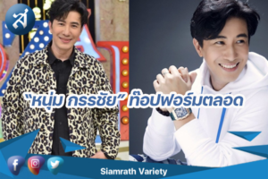 กรอบข่าว