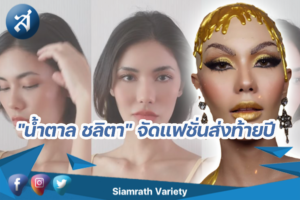 กรอบข่าว