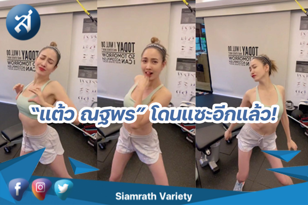 กรอบข่าว