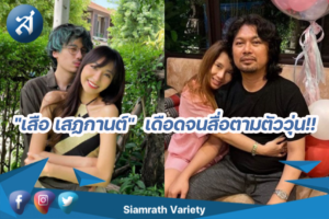 กรอบข่าว