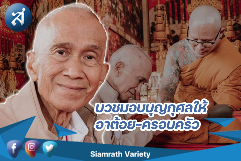 กรอบข่าว