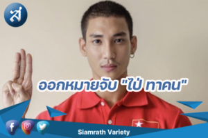 กรอบข่าว