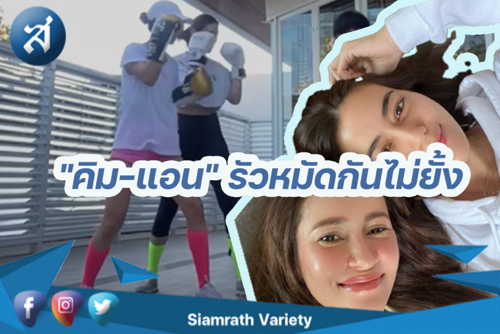 กรอบข่าว