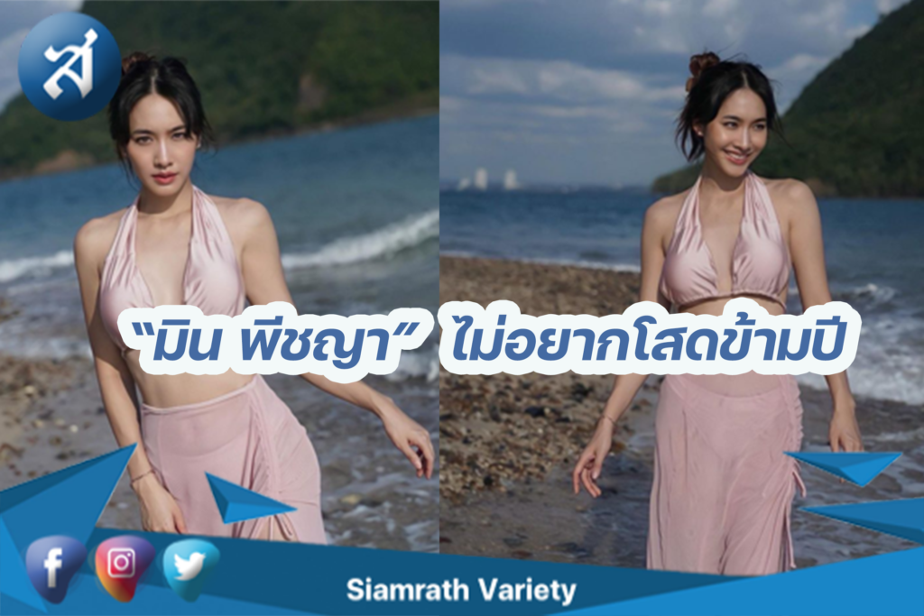 กรอบข่าว