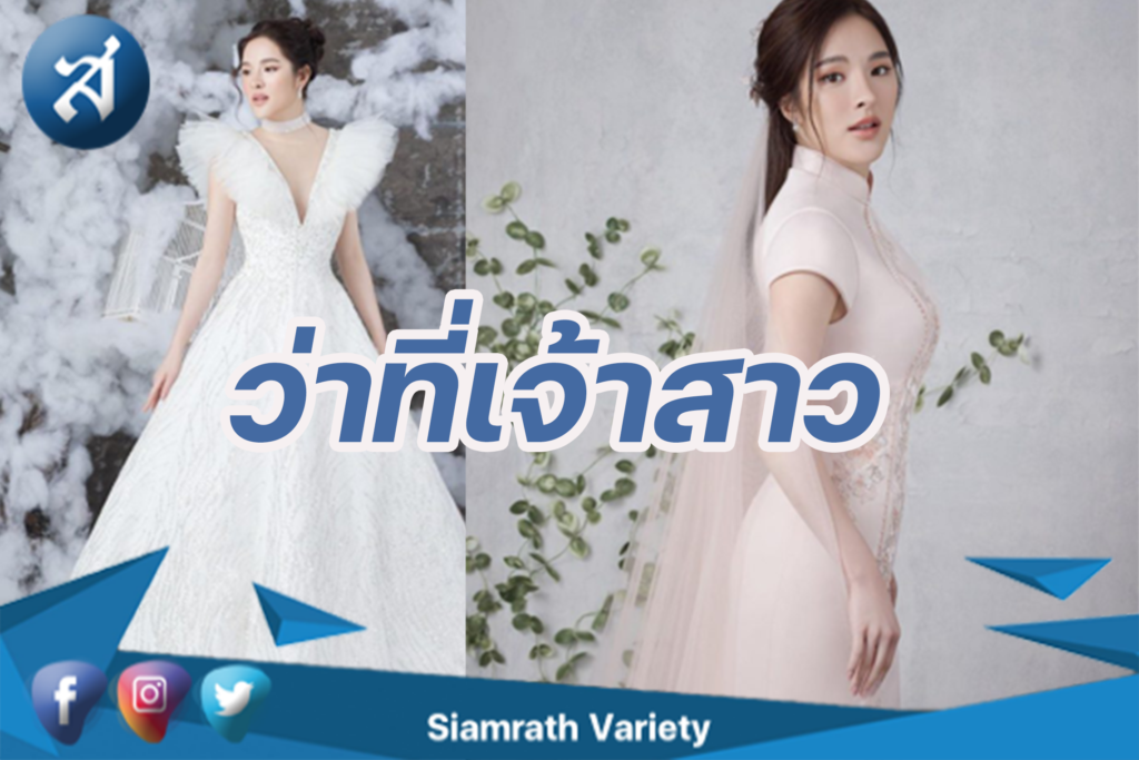 กรอบข่าว