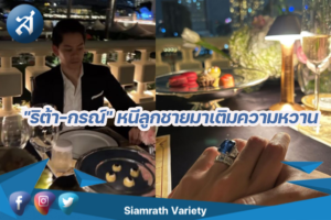 กรอบข่าว